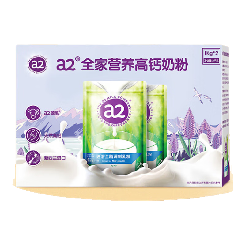 a2 ȫ֬�̷���� 1kg*2�� �߸Ƹߵ��������ǳ����̷� ���ں����� 158.3Ԫ����յ���