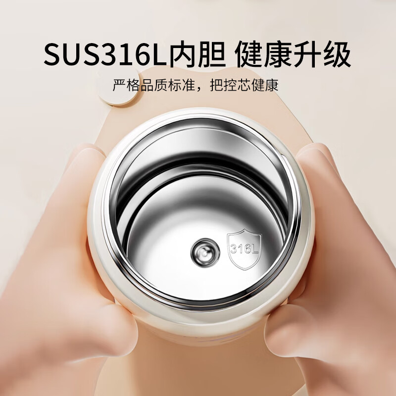 英氏（YEEHOO）儿童保温杯婴儿水杯宝宝上学吸管杯316L不锈钢幼儿园专用书包水壶 火火兔保温杯 500ml