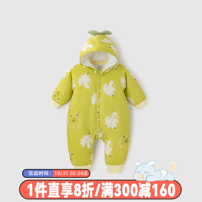 aqpa婴儿棉服连体衣夹棉秋冬装保暖带帽哈衣爬服睡衣宝宝衣服 雪花梨 66cm怎么样,好用不?