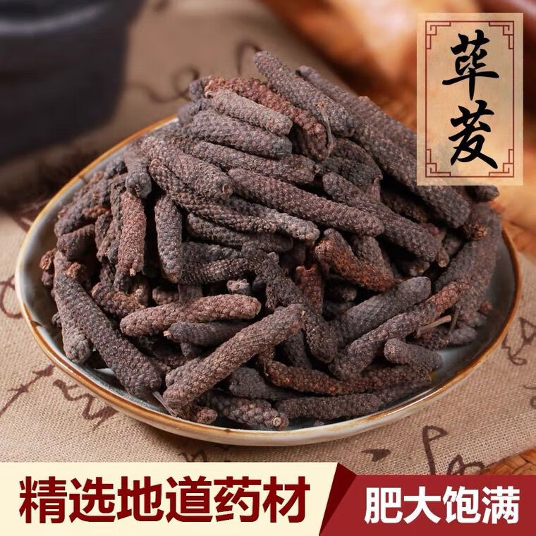 北京同仁堂中药草材 天然菝葜 500克金刚藤 滕头 金刚根 新鲜干货菝葜