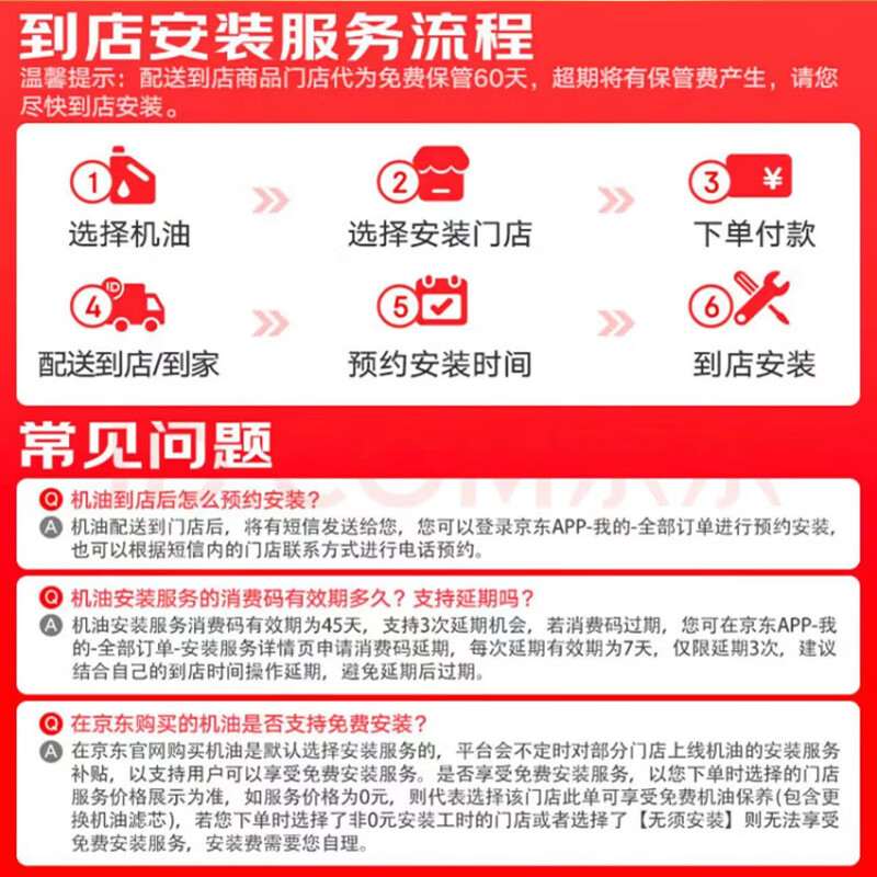 昆仑(KunLun)润滑油天威柴机油发动机机油汽车保养 货车用品CH-4 15W-40 18L