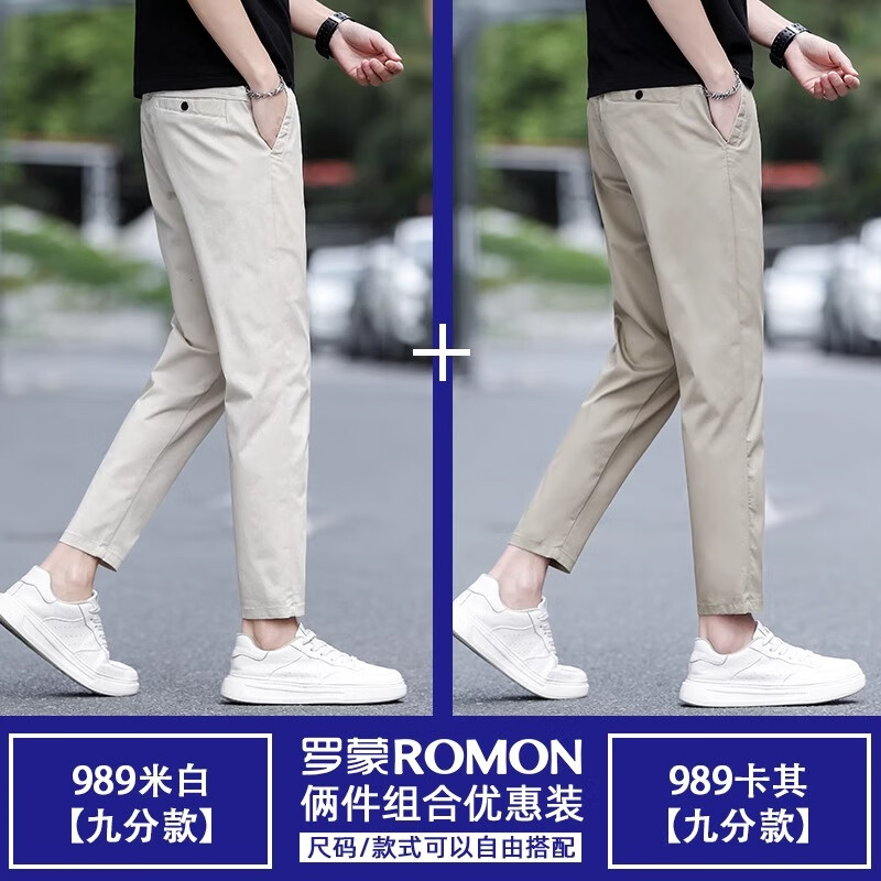 ���ڲ��������ɣ�ROMON�����оŷֿ���ʿ�����¿��ֱͲ�ٴ������9�ֿ����� �װ�+���� 31 120-130�� 159.78Ԫ