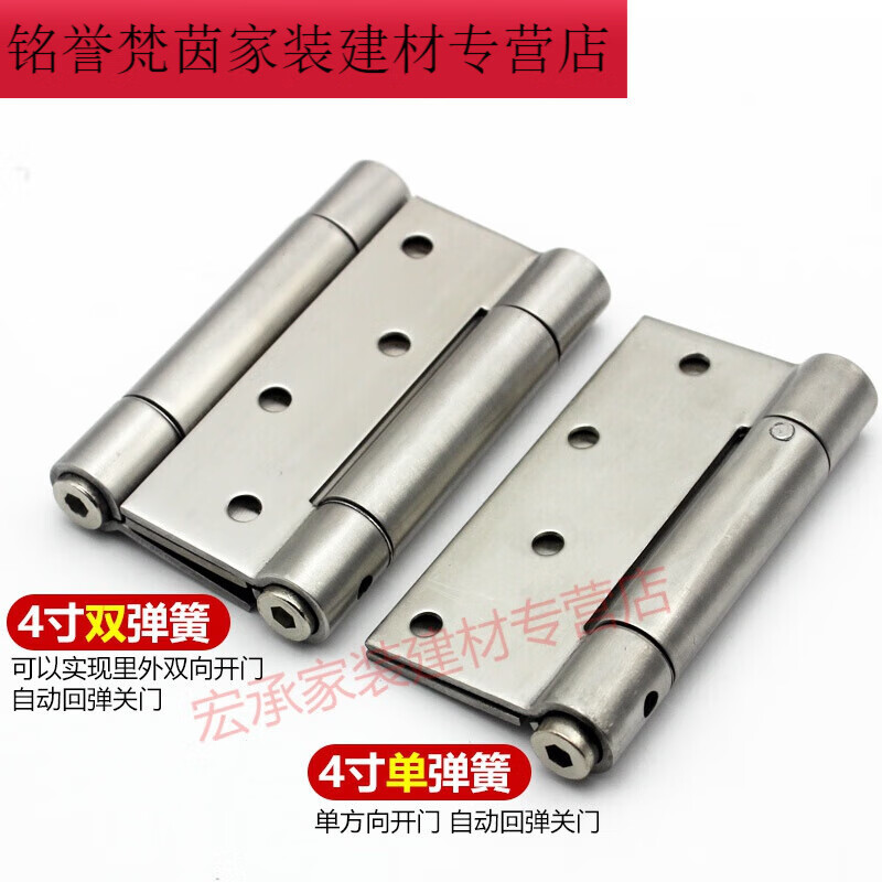 合页180度里外双开合页吧台牛仔门合页腰门铰 4寸双弹簧合页(一只价)