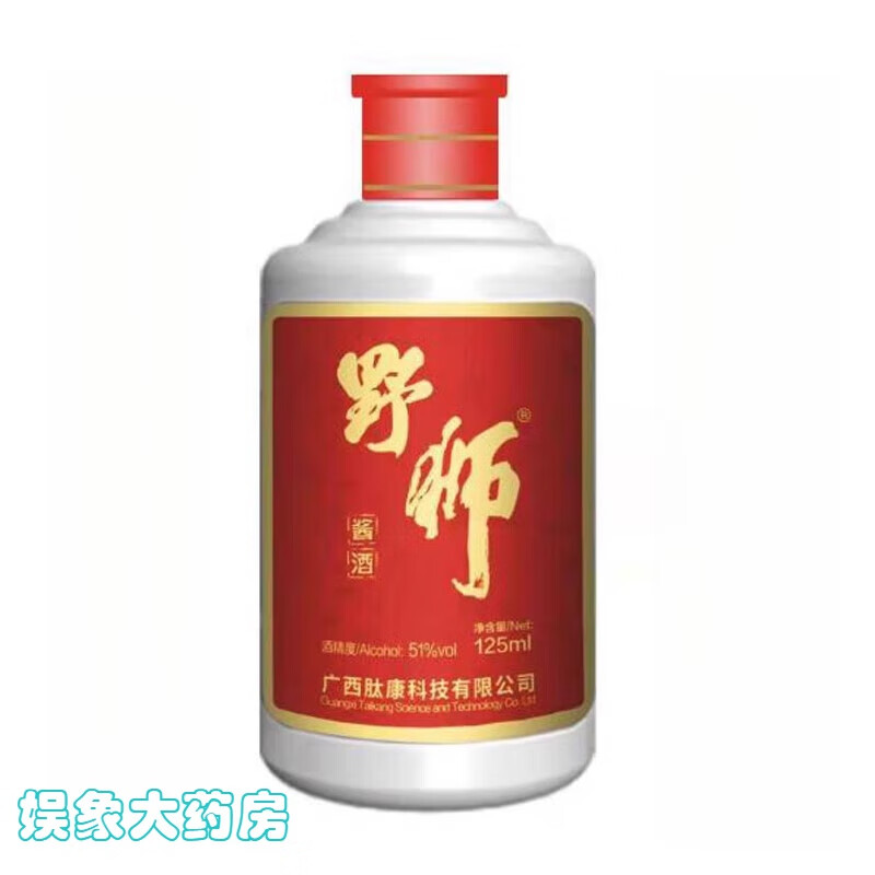 野狮酒露酒51度野狮牌酒125ml/瓶酱香型送礼佳品