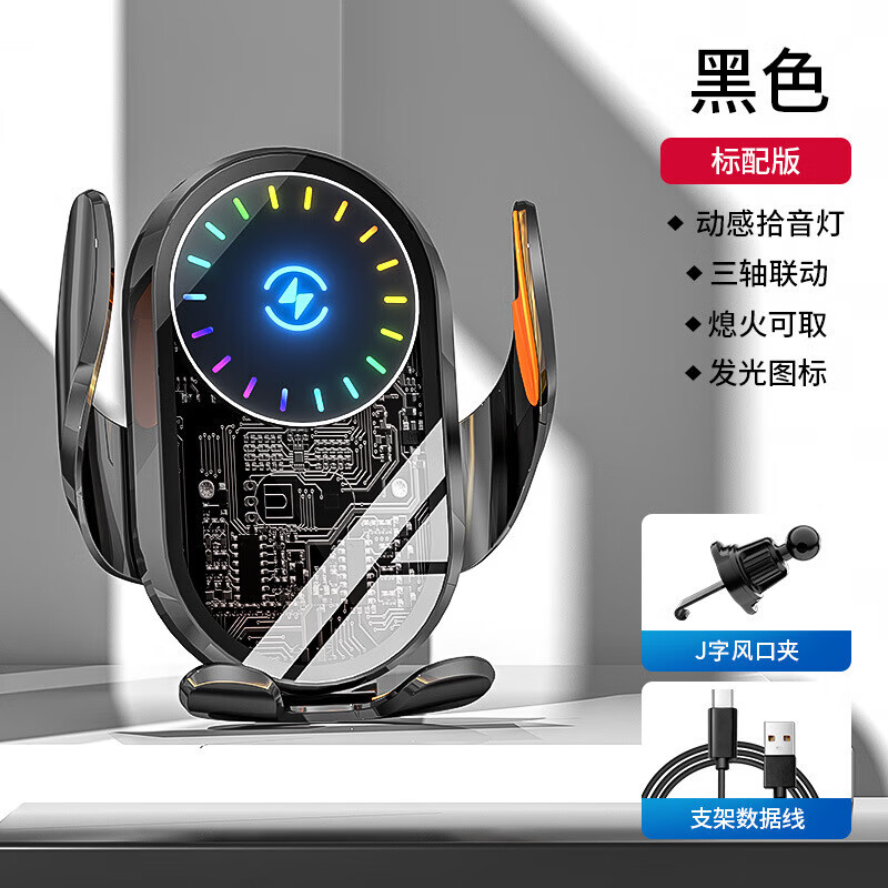 ��������ֻ�֧�����߳����ȫ�Զ���������ר��2024�¿�綯֧�� ��ɫA5E���綯��Ӧ+����ʰ���ơ�