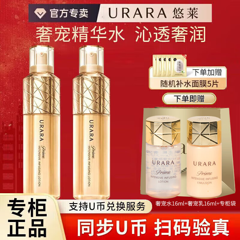 ���ڲ�������������ˮ���֮���ݳ�׽��������²�ˮ����Ʒ�ٷ��궫��Ӫ���콢�� ���֮���ݳ辫��ˮ��2ֻװ��