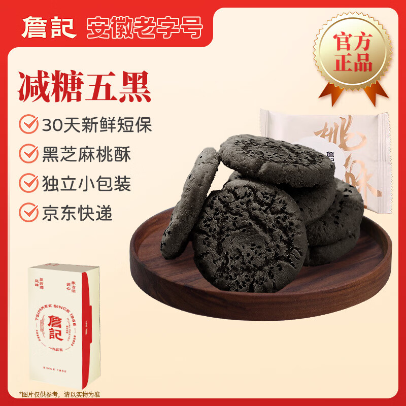 ղ 260g/ ʽɰزֺԴͷֱʵ44.79Ԫ(3)