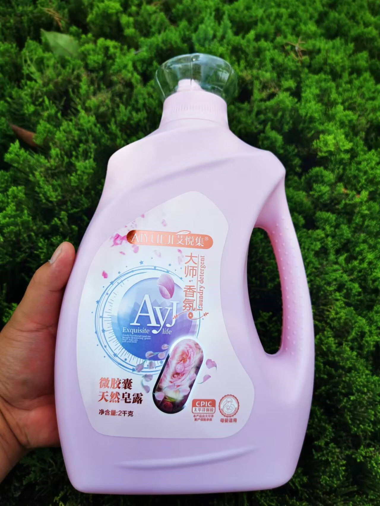 七流婉艾悦集洗衣液微胶囊天然皂露2kg无磷低泡适合母婴持久留香升级