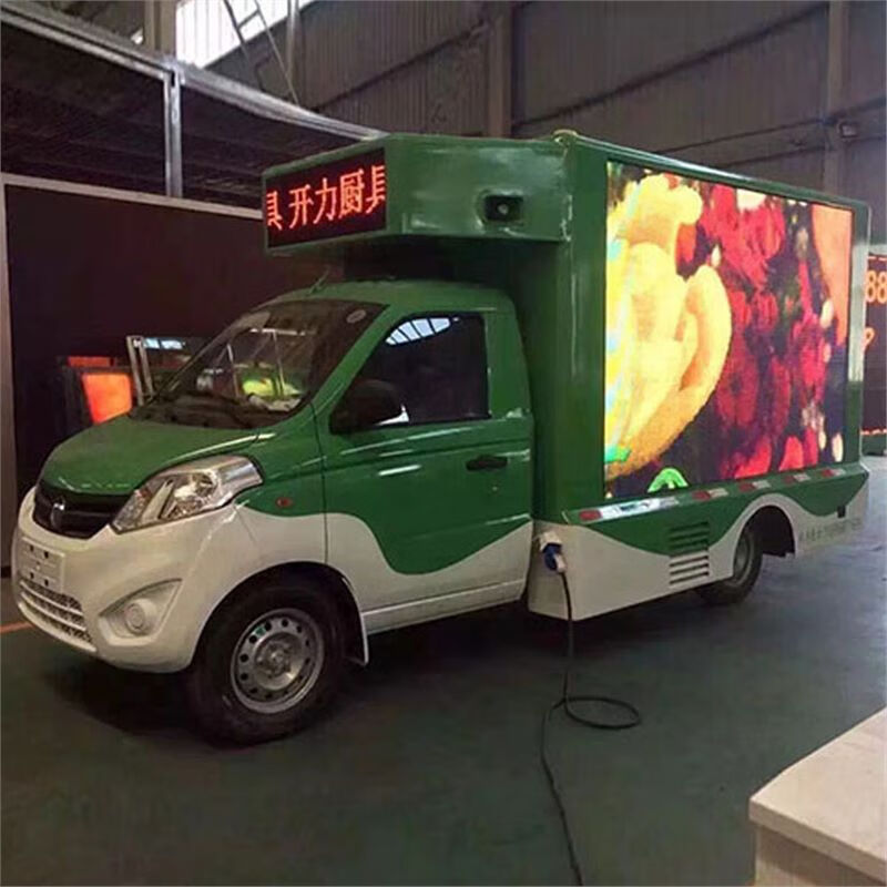 福田伽途彩屏广告车户外宣传车移动屏幕车高清大屏防水防震 标准