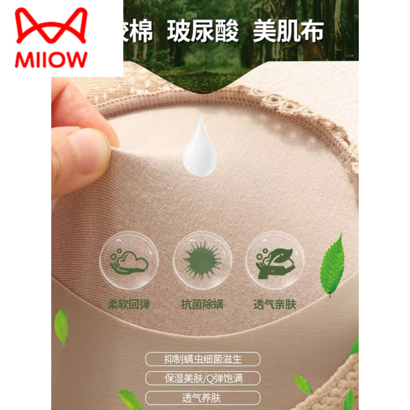 猫人（MiiOW）性感黑色蕾丝内衣内裤纯欲女士套装聚拢小胸女生文胸女人2025新款 纯欲黑【套装】 80A 36【建议106-118斤】