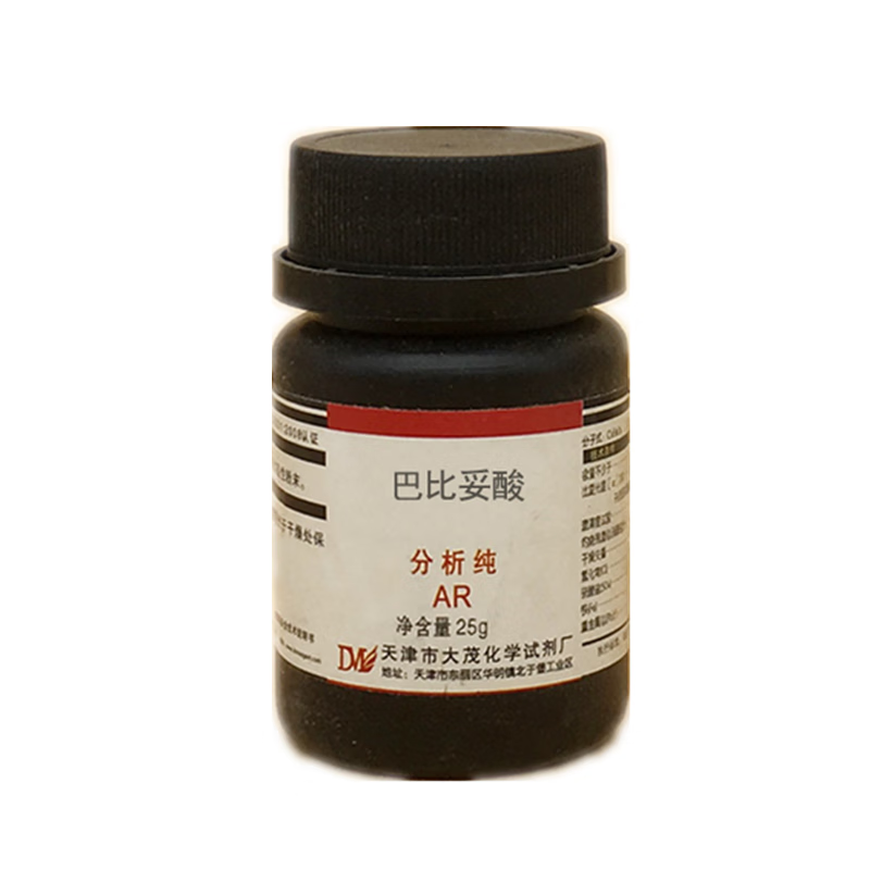 巴比妥酸25g丙二酰脲246-嘧啶三酮分析纯ar有机化学试剂