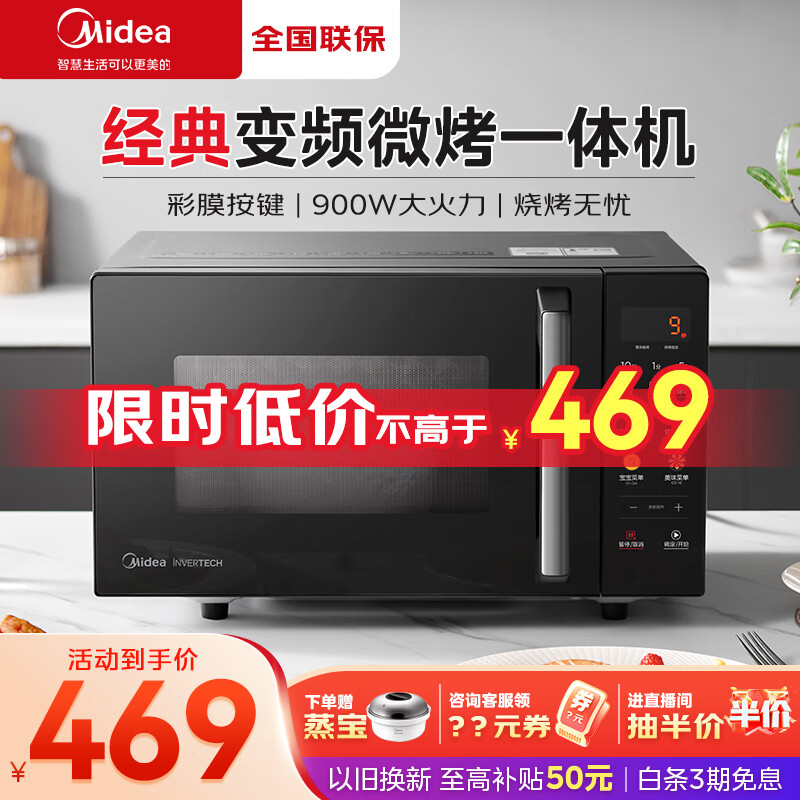 京东数码家电 2023-12-27 - 第8张 | 最新购物优惠券 京东数码家电 2023-12-27 - 第8张 | 最新购物优惠券