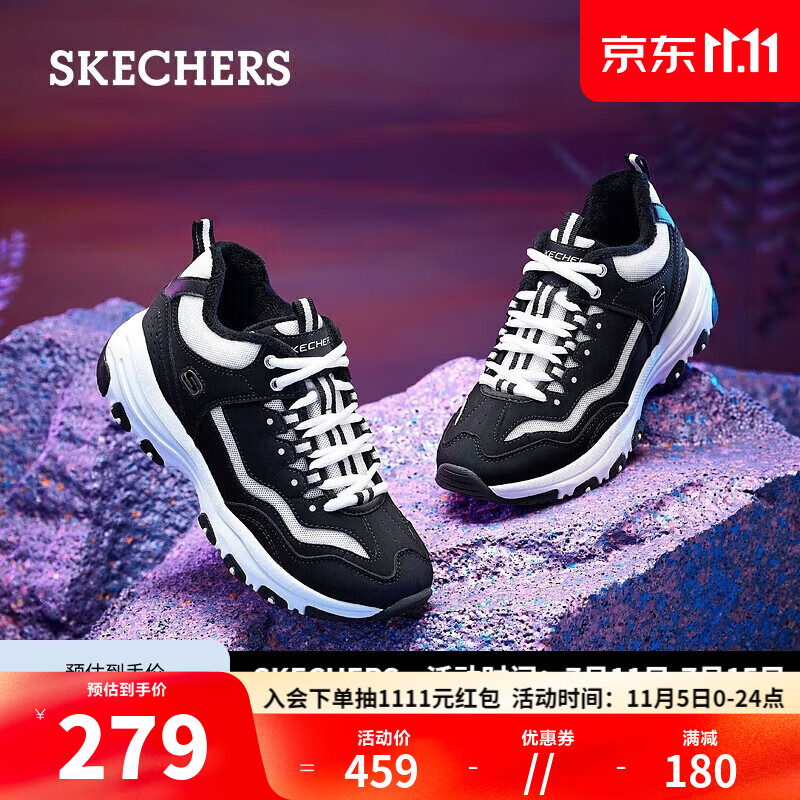 Skechers加绒老爹鞋轻便复古8730057 BKW黑色/白色-女 36高性价比高么？