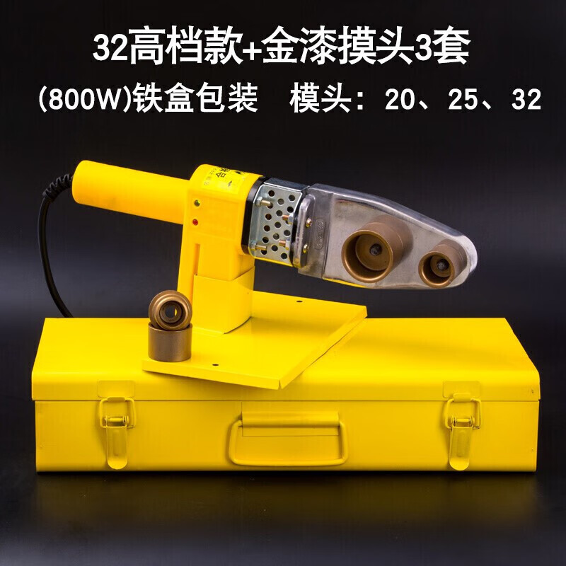 天颛墙面接水管溶接用热水管多功能热熔器电烙铁可调温自来水管定制