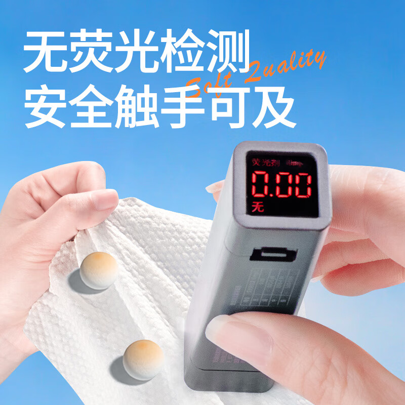 奇吉（qiji）婴幼儿100%全棉棉柔巾干湿两用新生儿一次性洗脸巾加厚加大擦脸巾 悬挂式加大加厚全棉柔巾180抽2包