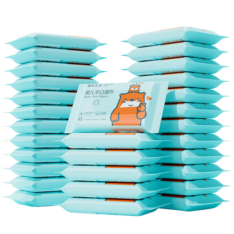 蓬松生活手口湿巾婴童珍珠纹 小包湿巾清洁 婴儿小包旅行外出学生便携装 【50g布经典款】 10抽 30包