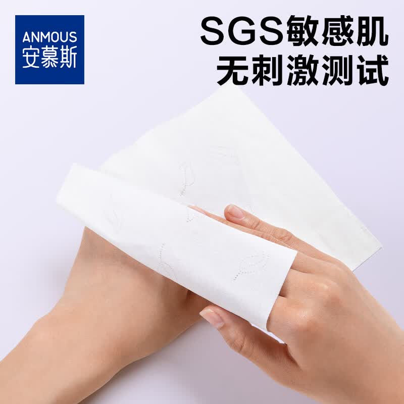 安慕斯婴儿云柔巾 乳霜纸 保湿柔纸巾新生儿宝宝婴儿专用红鼻子洗脸巾 【店长推荐】玻尿酸婴儿乳霜纸 3层 120抽*12包