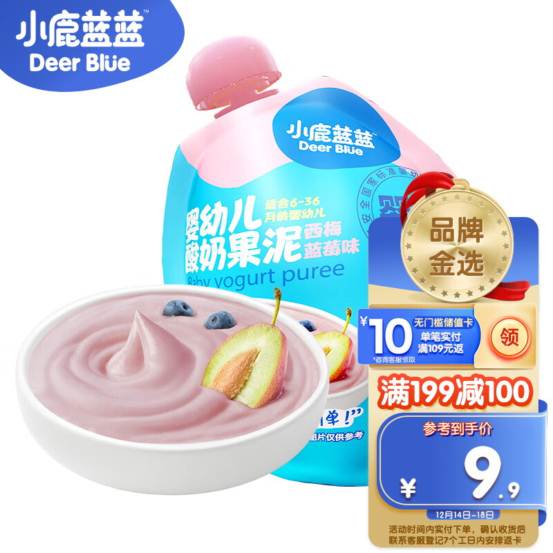 京东新品首发 2023-12-14 - 第29张  | 最新购物优惠券