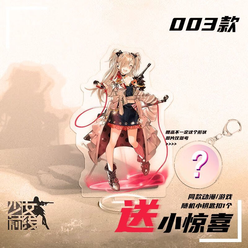 少女前线周边立牌HK21HK416HK433G43IDWK2K5皮肤立绘桌面摆件 IWS 2000(薄雪绒)
