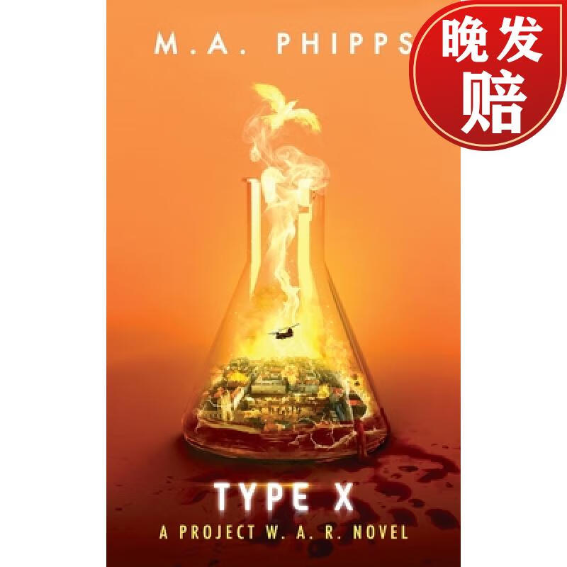 【4周达】type x: a suspenseful young adult dystopian thriller