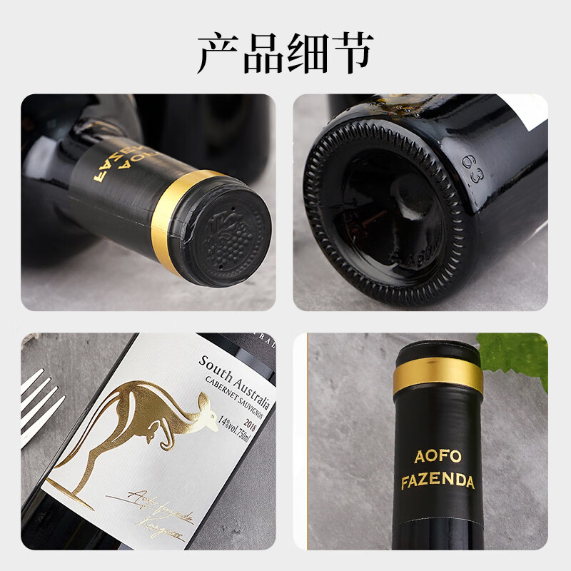 昂富庄园山东金袋鼠14度干红葡萄酒750ml 2瓶木盒礼盒装