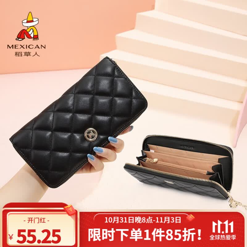 稻草人手拿包女士包包大容量手抓包长款零钱包卡包多功能手机包生日礼物 黑色属于什么档次？