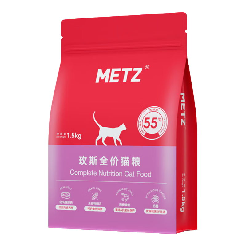 玫斯全新pro无谷物生鲜猫粮1.5kg成猫幼猫通用猫咪主粮英短