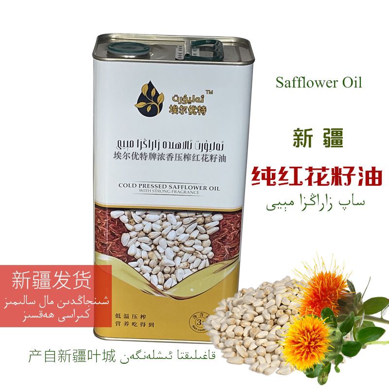 埃尔优特正宗新疆纯红花籽油低温压榨原装家用红花籽油 5l