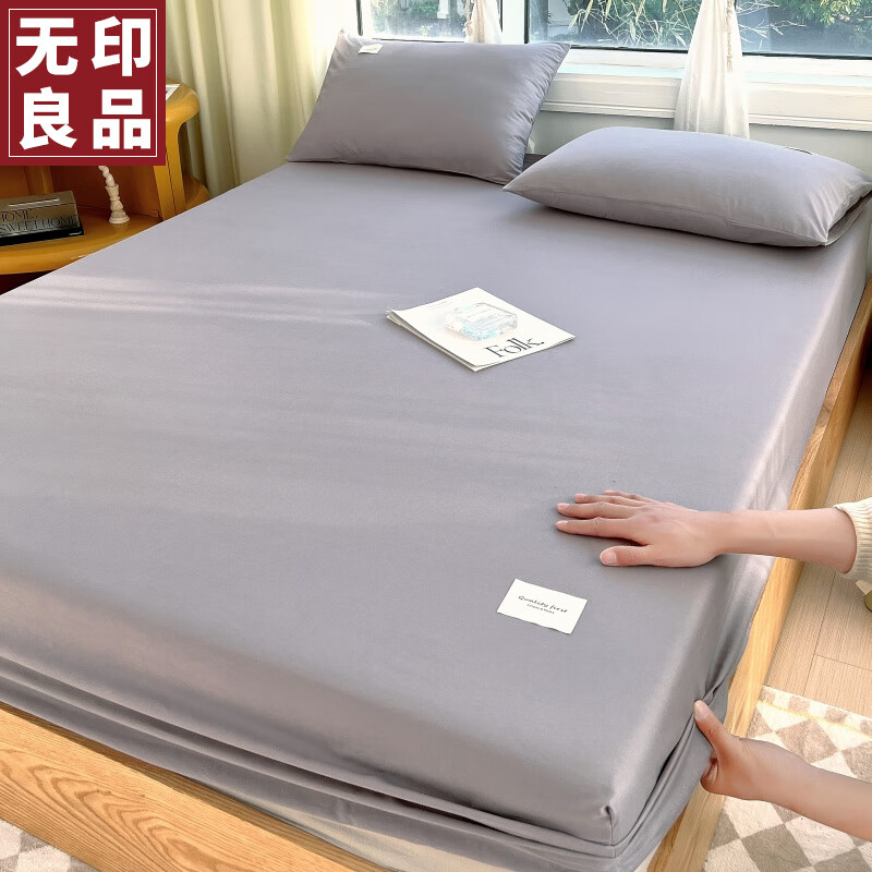 无印良品纯棉床笠单件家用全棉被单学生宿舍单人床褥单150x200cm床上用品