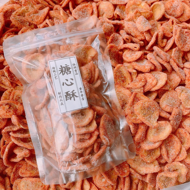 hywlkj糖心酥肚脐酥潮汕特产小时候儿时童年回忆馋嘴零食点心休闲小吃