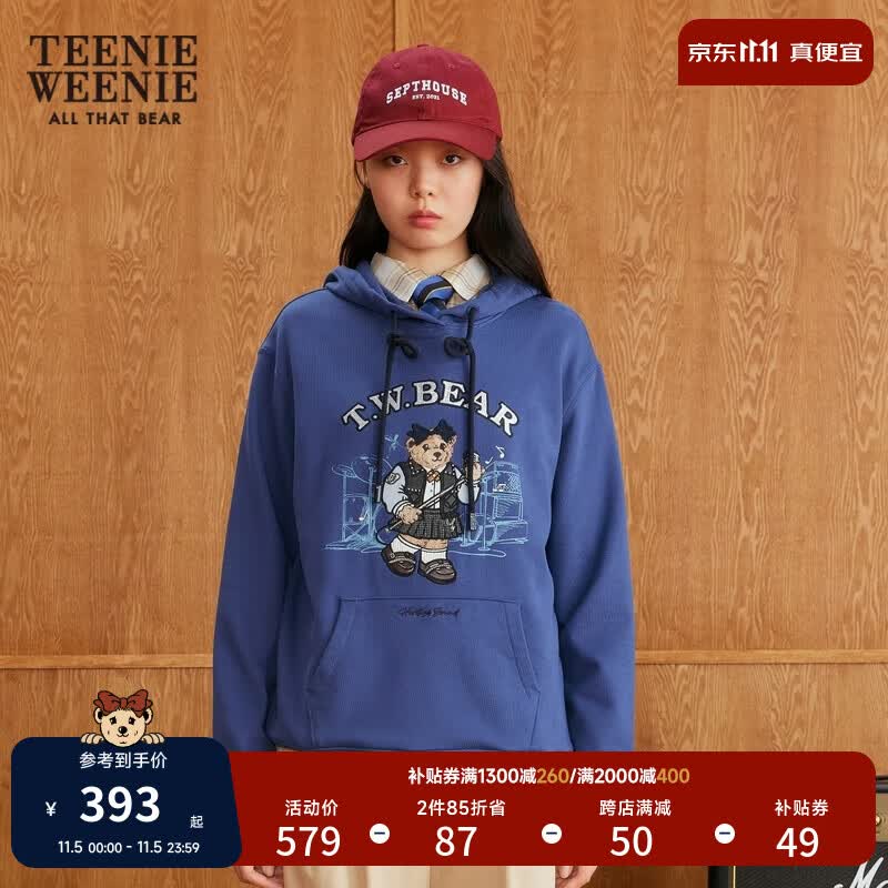 Teenie Weenie小熊卫衣女秋冬休闲潮流宽松连帽上衣 深蓝色 160/S怎么看?