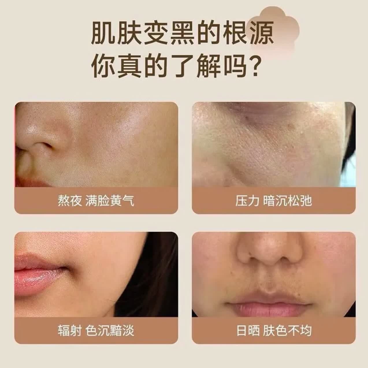 花园备忘录涂抹面膜80ml【官网直售】抗氧化修复舒缓去黄提亮春夏秋冬补水 花园备忘录涂抹面膜80ml