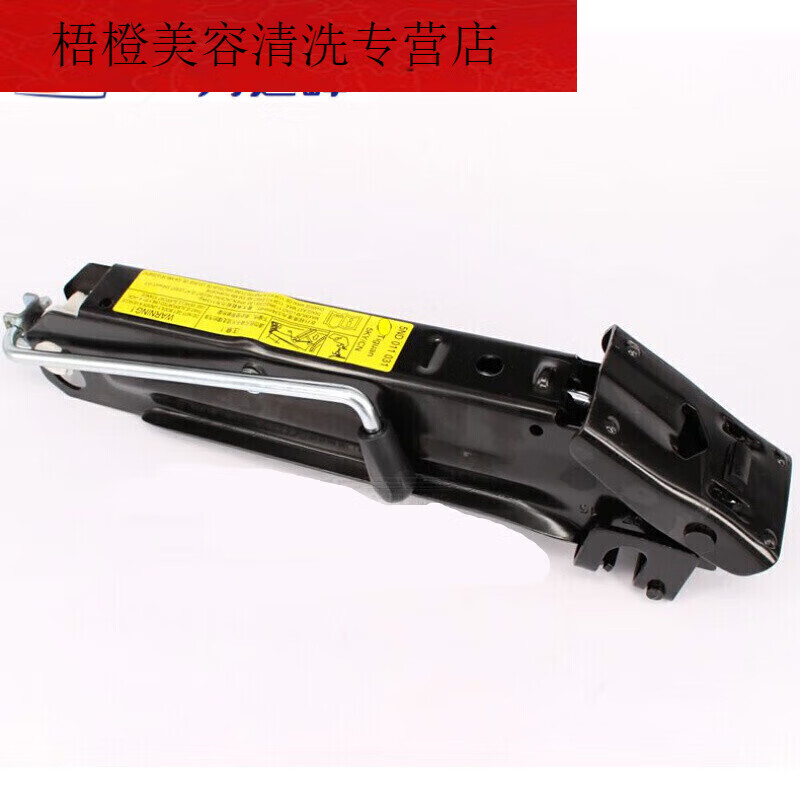 奥迪q5 q7  新 老 途观 途锐 夏朗千斤顶 手摇 途观_专用大承载力