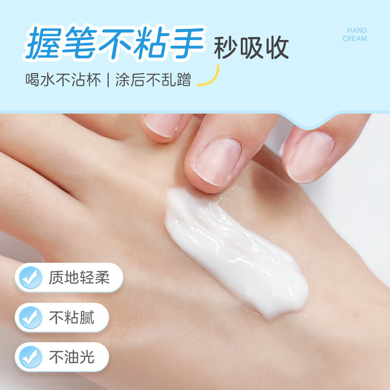 小浣熊儿童清润保湿护手霜滋润保湿嫩肤补水宝宝护手霜 【5支】山茶花保湿清润护手霜40g