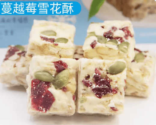 隽颜堂厦门特产日光岩雪花酥酥蔓越莓紫薯芝士网红零食茶糕点特色小吃