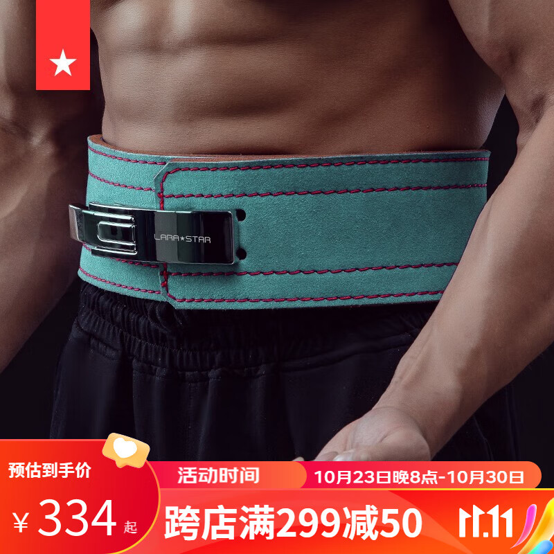 如何知道京东运动护腰历史价格|运动护腰价格走势图