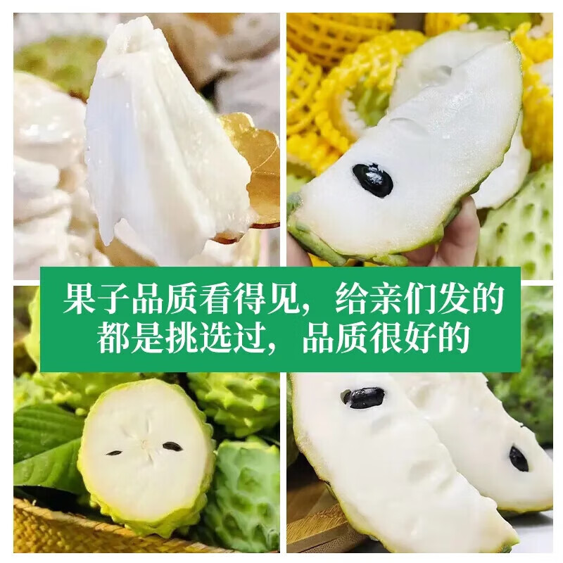 鲸咚亿农泰国牛奶释迦果凤梨释迦果番荔枝佛头果当季水果礼盒 5斤大果礼盒装【送礼推荐】