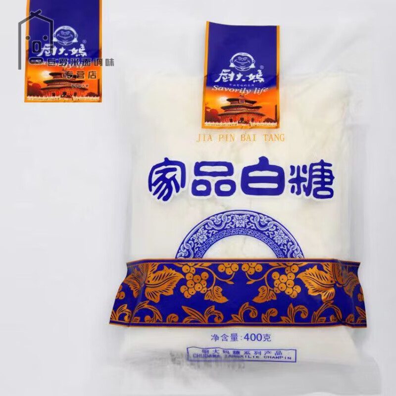 食怀厨大妈绵白糖400g/450g家用调料烘焙散装专用白糖调料优级 厨大妈白糖400g *1袋