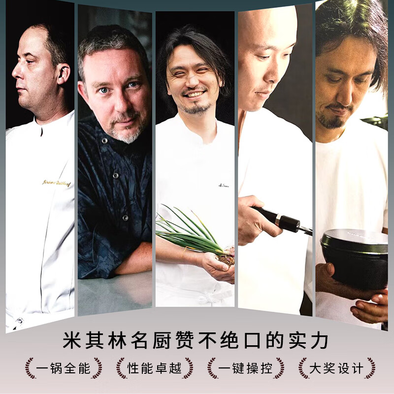 VERMICULAR【一灶双锅】唯米乐日本进口 多功能锅料理锅ih电磁灶珐琅铸铁电饭锅低温慢煮多用途锅分体电饭煲 3.7L 海盐白电子锅套装 白色内锅