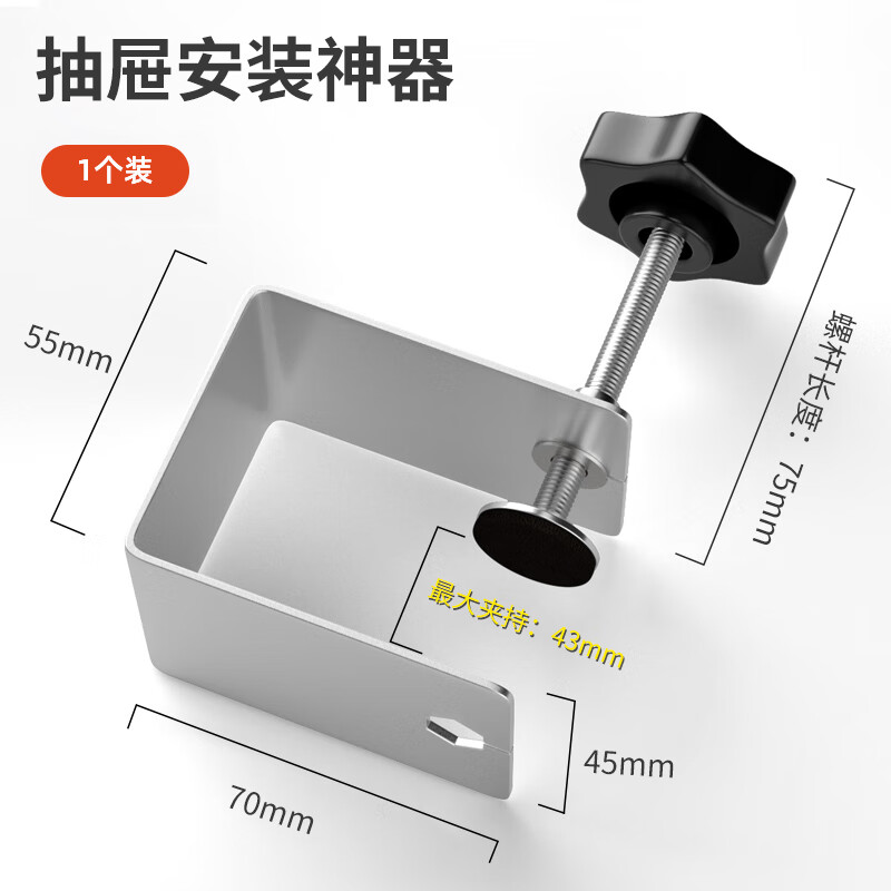 德东抽屉夹固定夹面板器夹子安装神器抽装辅助器夹具木工工具大全万能