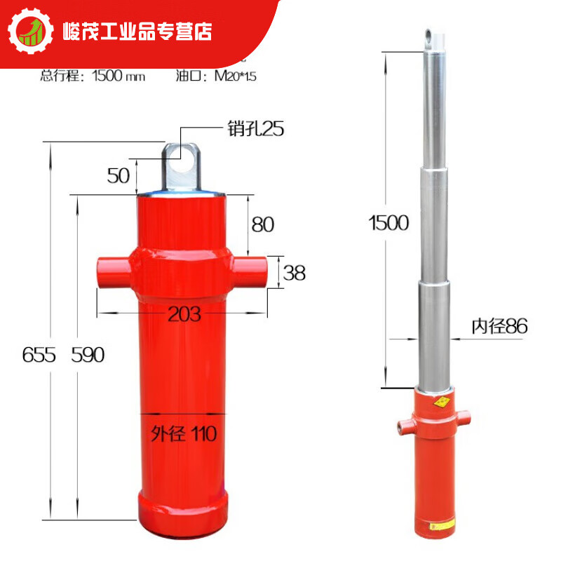 液压油缸液压缸改装拖拉机三轮翻斗车农用车三节伸缩油顶配 3TG-E86*1500