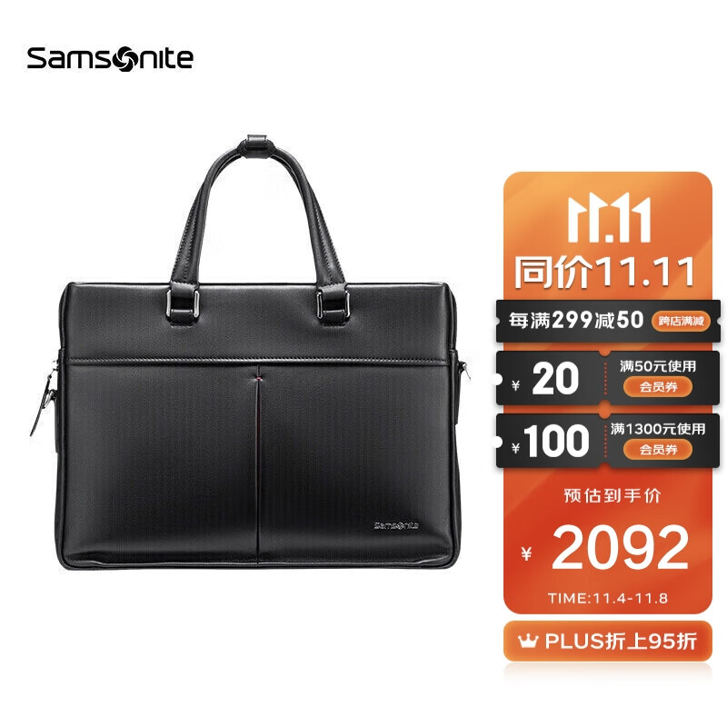 Samsonite/新秀丽公文包男士大容量商务手提包头笔记本电脑包 NP8 黑色使用感如何?