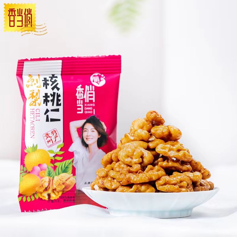 茗仟贵州特产相香当俏女娲琥珀刺梨核桃仁蜂蜜坚果零食小吃礼盒装 672