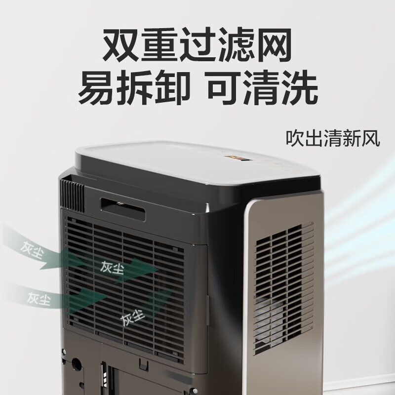 2026年厨房空调怎么选？这3款超静音、强制冷，夏天再也不怕热-图片2