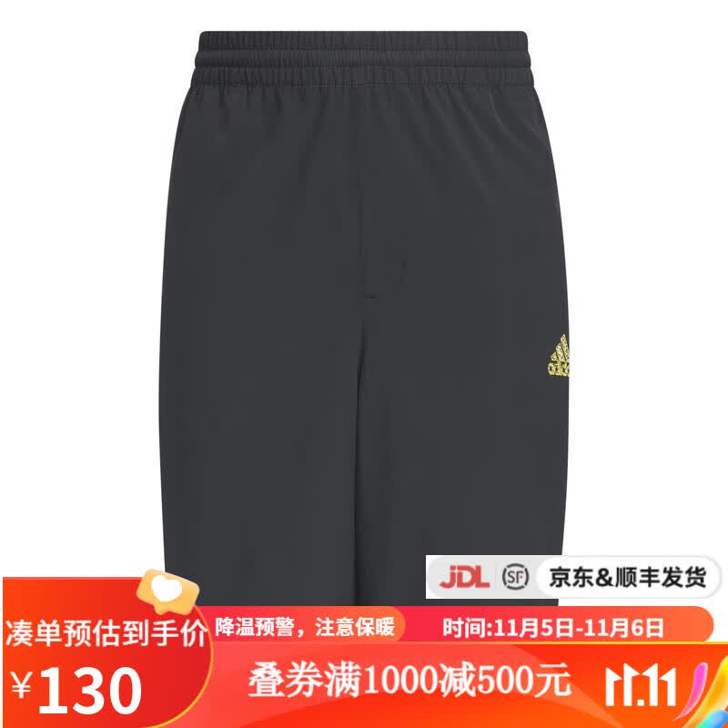 adidas阿迪达斯 yykids JB WV ST 男大童五分裤休闲运动松紧短裤IA9290 IA9290 140怎么样,好用不?