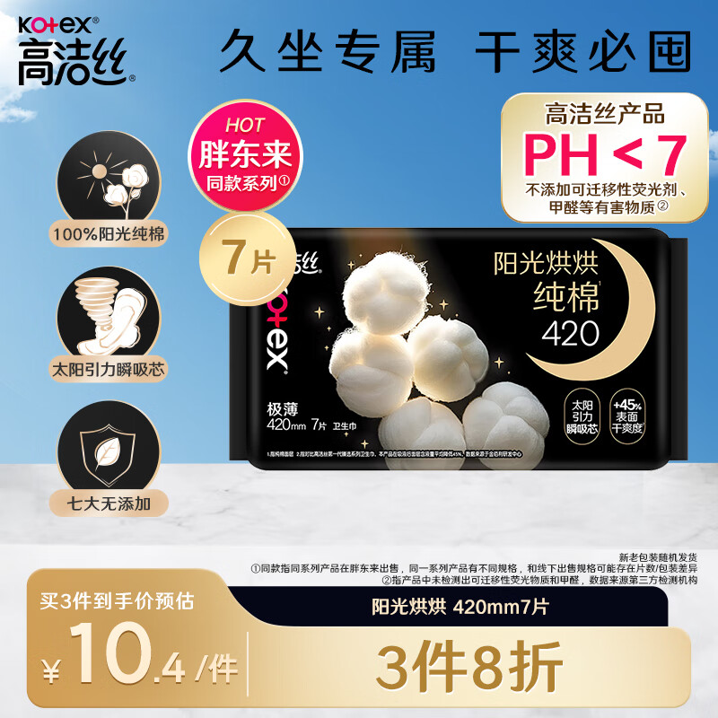 �߽�˿���ֶ���ͬ��ϵ�С���ѡ������������420mm7Ƭ����ҹ�ó���