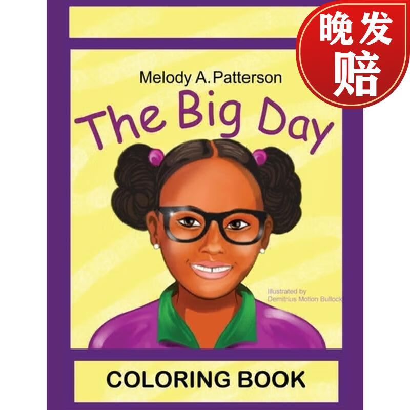 【4周达】the big day: coloring book
