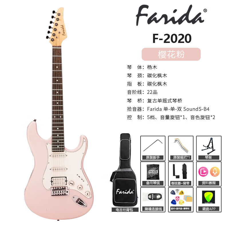 ������缪��F3030��ѧ����F5020/F5051�����ݳ�����ҡ����Ůͨ�� 39Ӣ��F2020ӣ����+ȫ�����