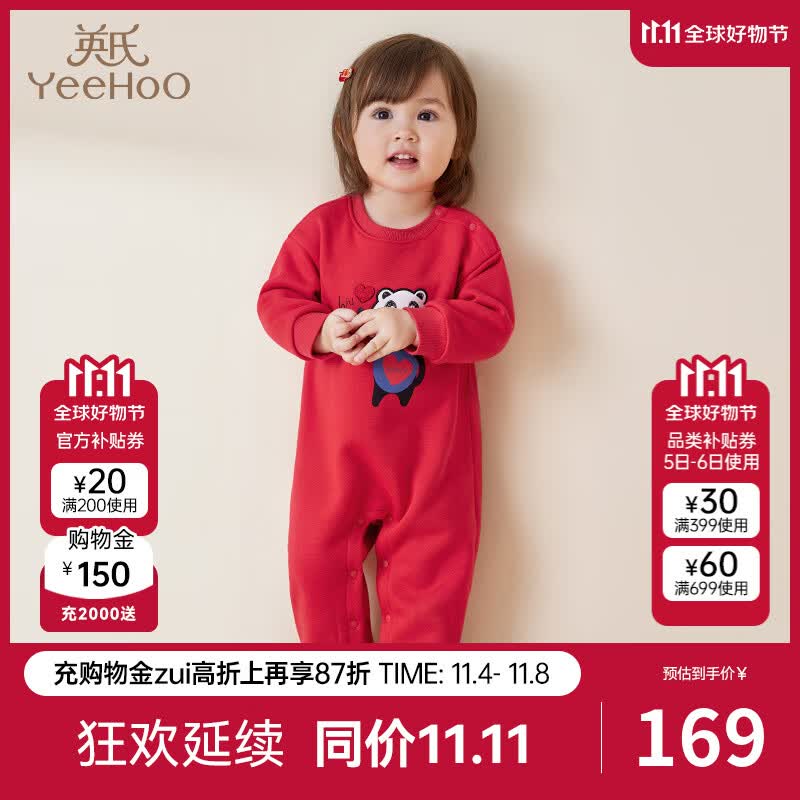 英氏过年新年衣服一家三口亲子装成人儿童加绒卫衣婴儿哈衣一家四口 字母熊猫[连体衣款] YRHAJ32055A 90cm怎么看?