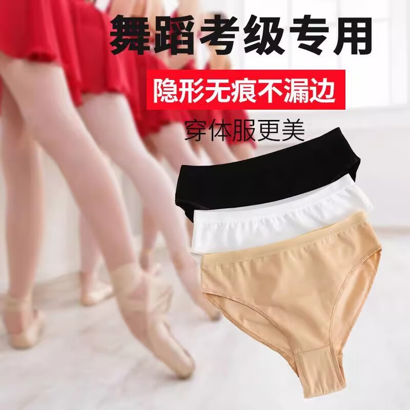 ��ͯ�赸�ڿ�Ůͯ�����迼��ר�����ǿ�߲�߿�������Ů�����ڿ� ��ɫ�赸�ڿ�*1�� 170 �ʺ�91��115��